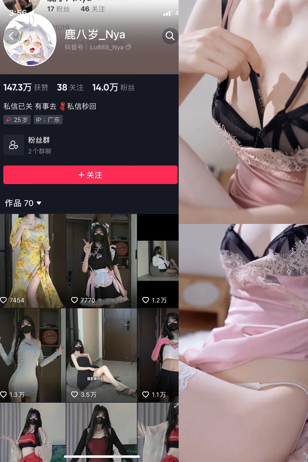鹿八岁写真图片(3)