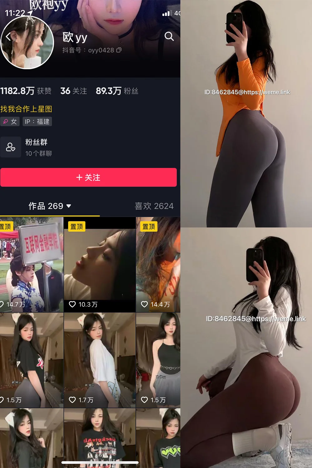 欧yy写真图片(4)