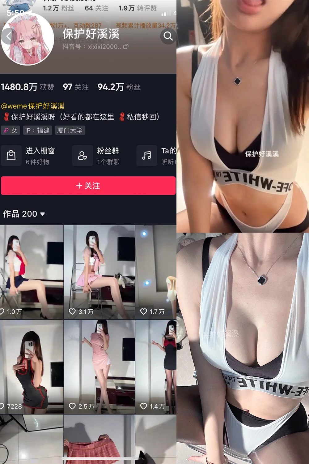 保护好溪溪写真图片(2)