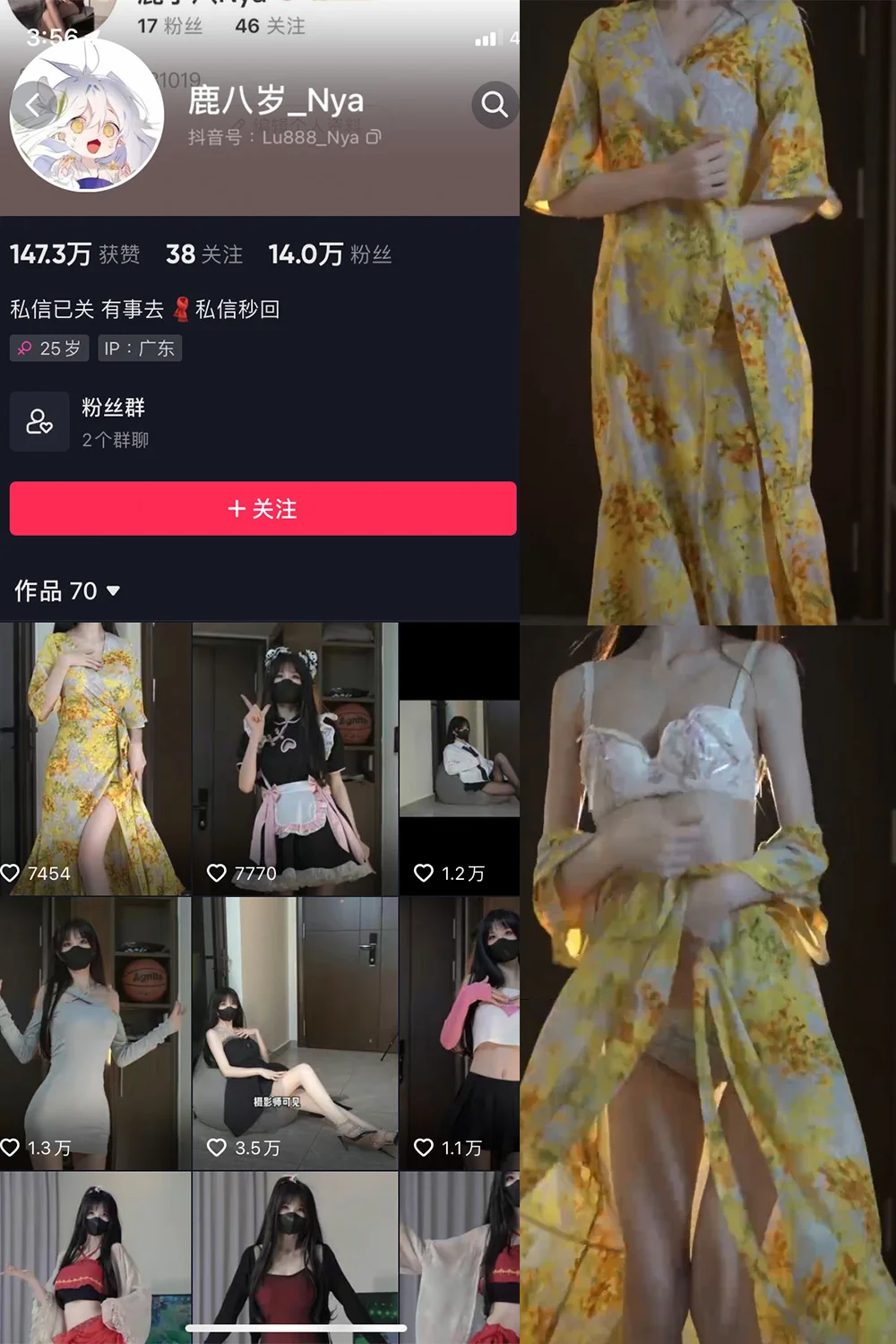 鹿八岁写真图片(2)