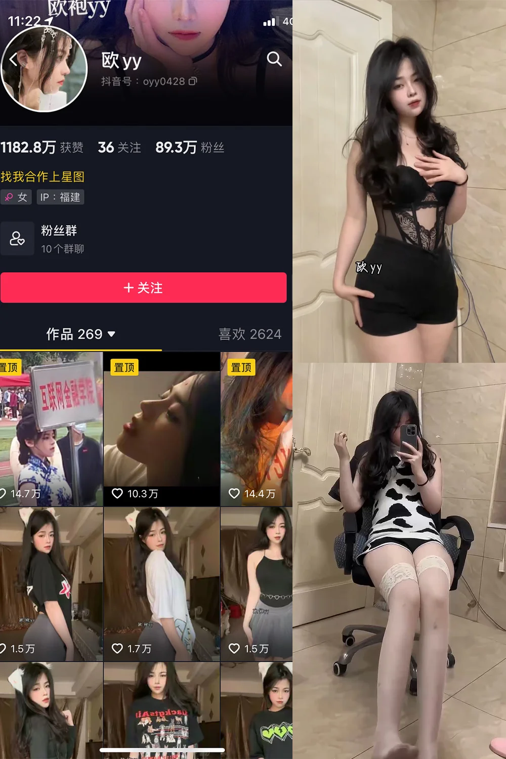 欧yy写真图片(3)