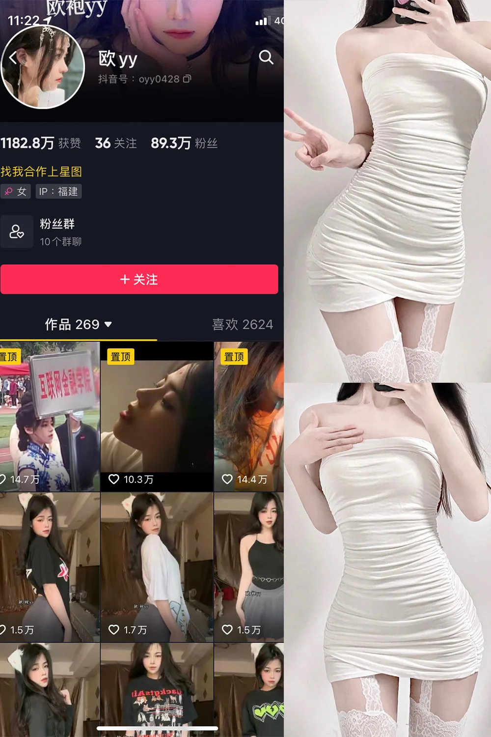 欧yy写真图片(6)